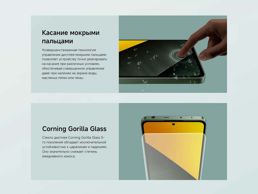 POCO M7 Pro в Челябинске POCO-M7-Pro