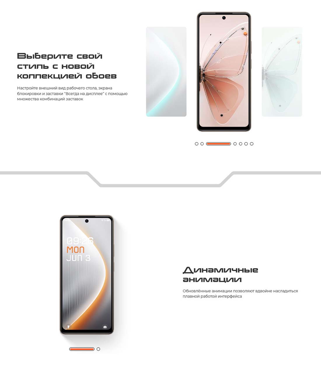 pova-7-neo в Челябинске pova-7-neo