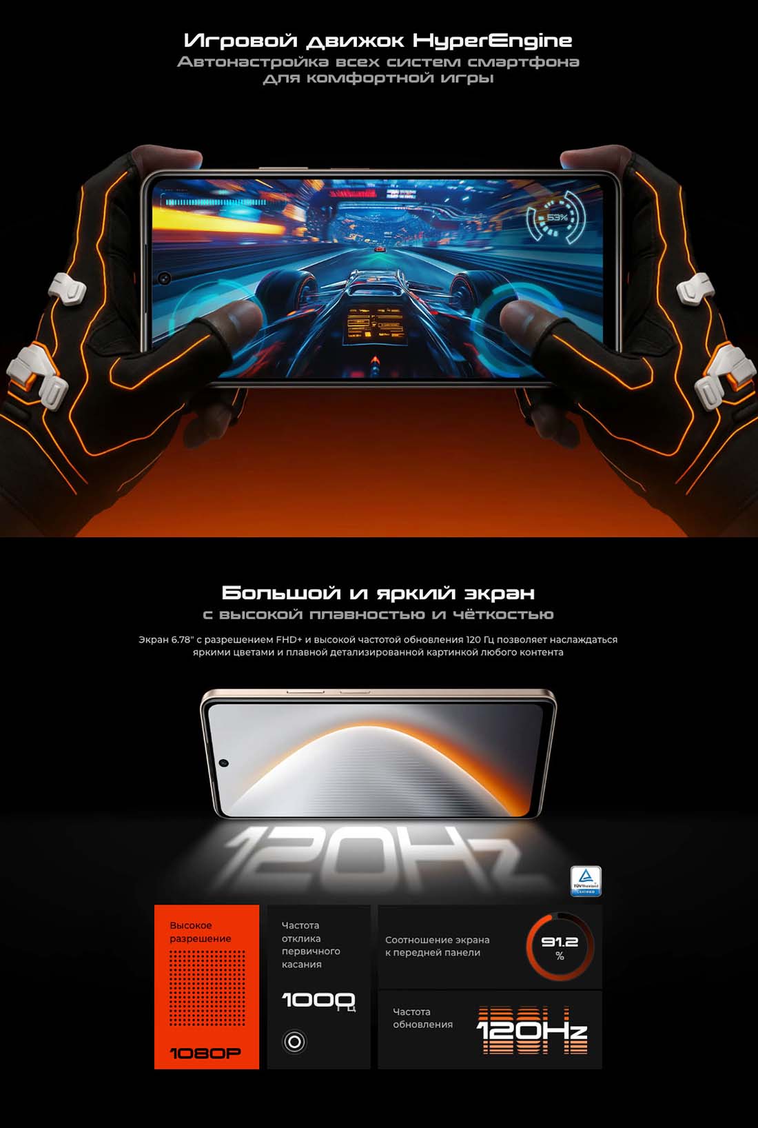 pova-7-neo в Челябинске pova-7-neo