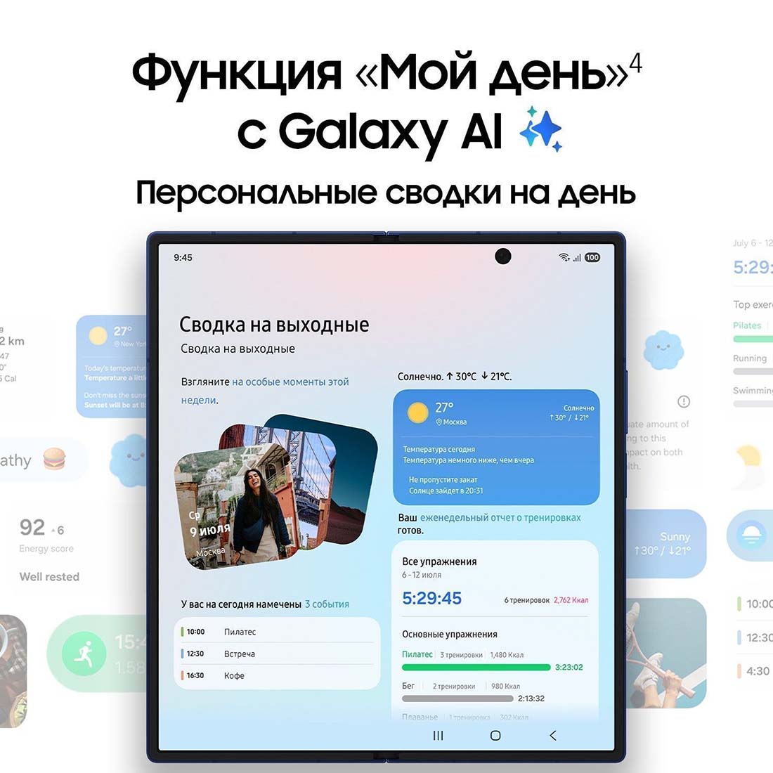z-fold7 в Челябинске z-fold7