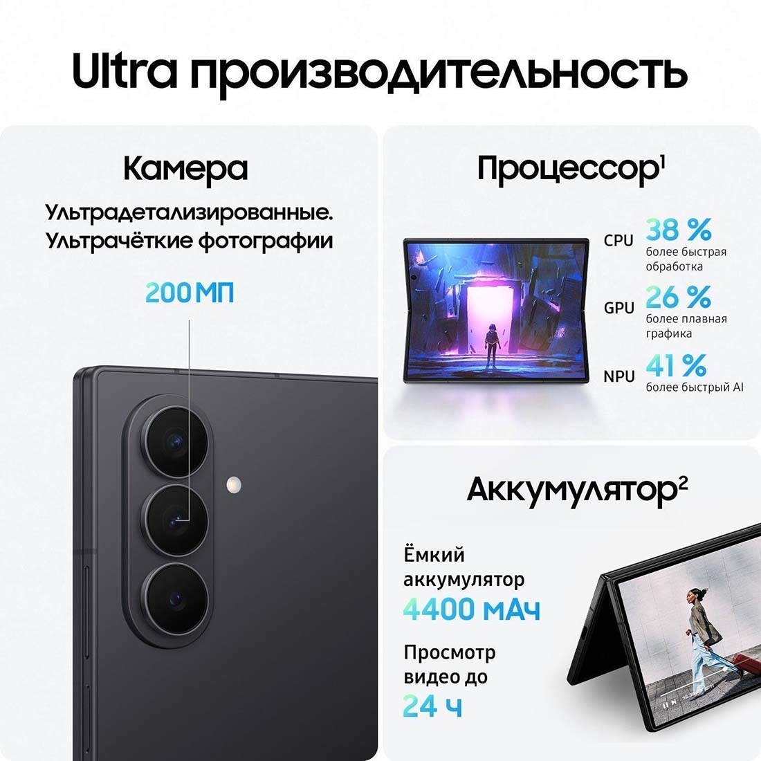 z-fold7 в Челябинске z-fold7