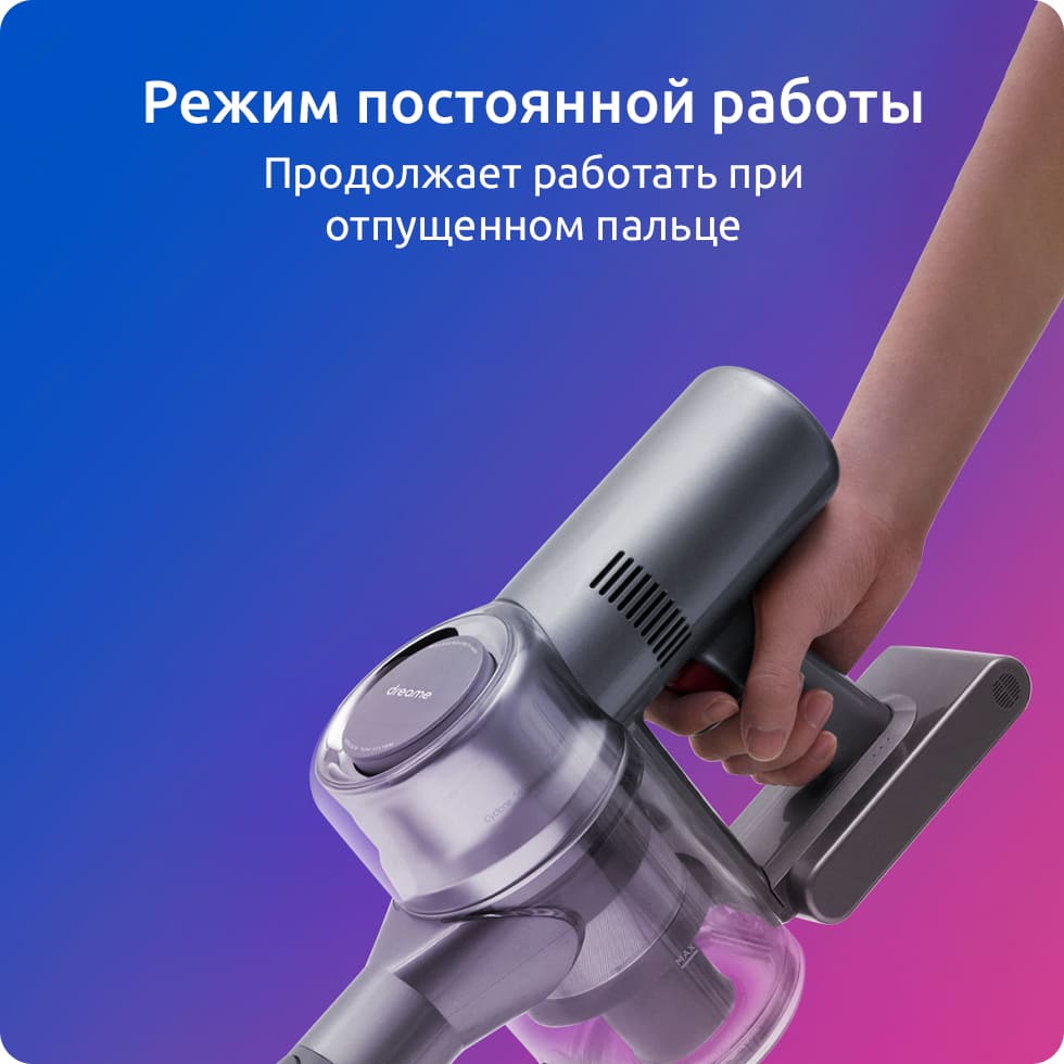 Беспроводной пылесос Dreame V12 Vacuum Cleaner (EU, серый)