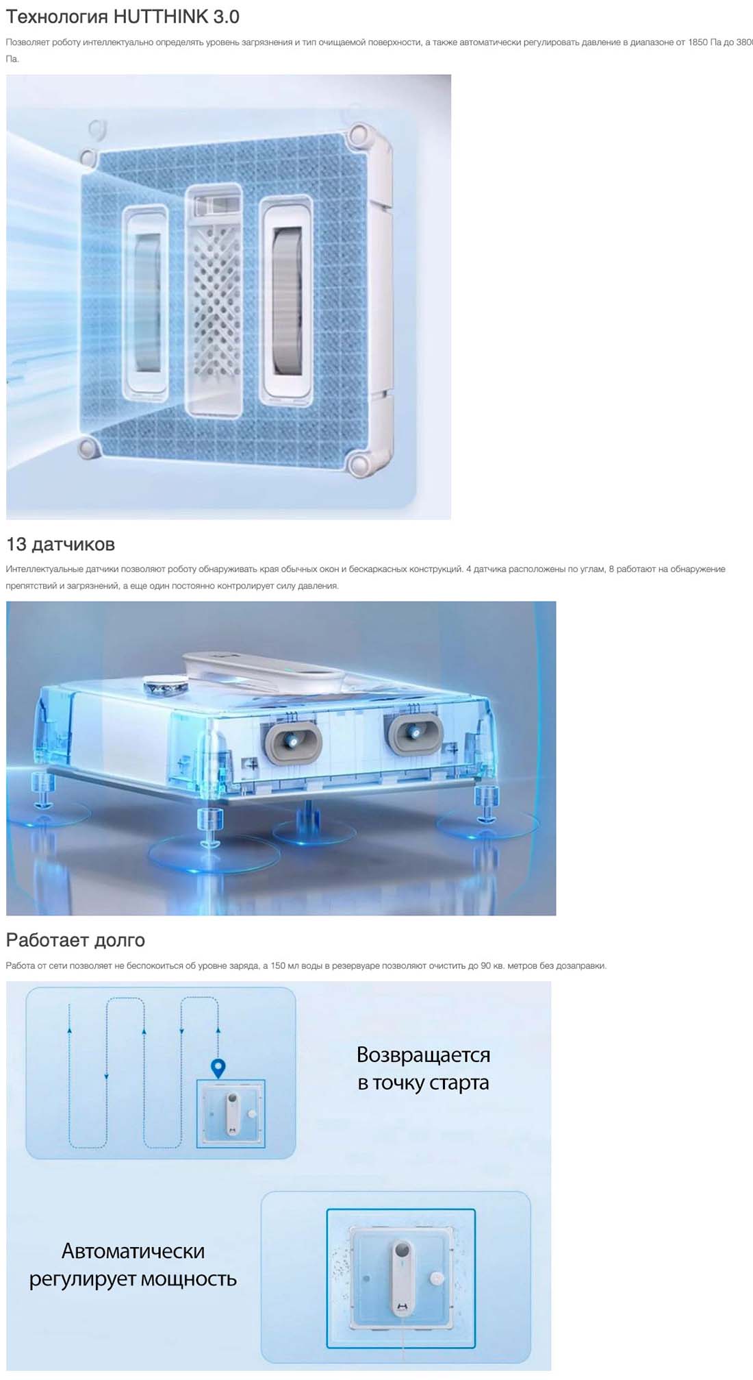 Xiaomi Hutt W9 в Челябинске Hutt-w9