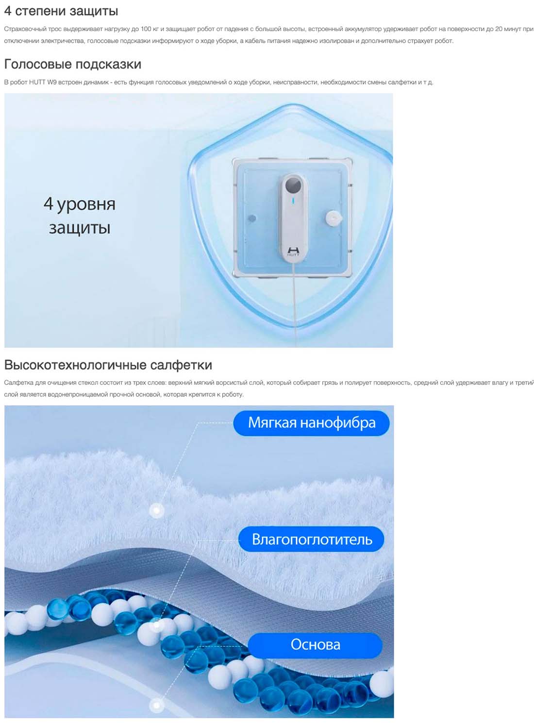 Xiaomi Hutt W9 в Челябинске Hutt-w9
