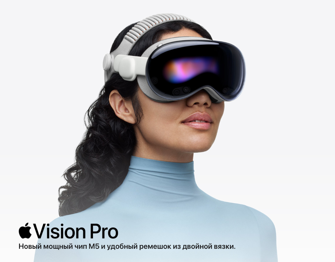 appleVision