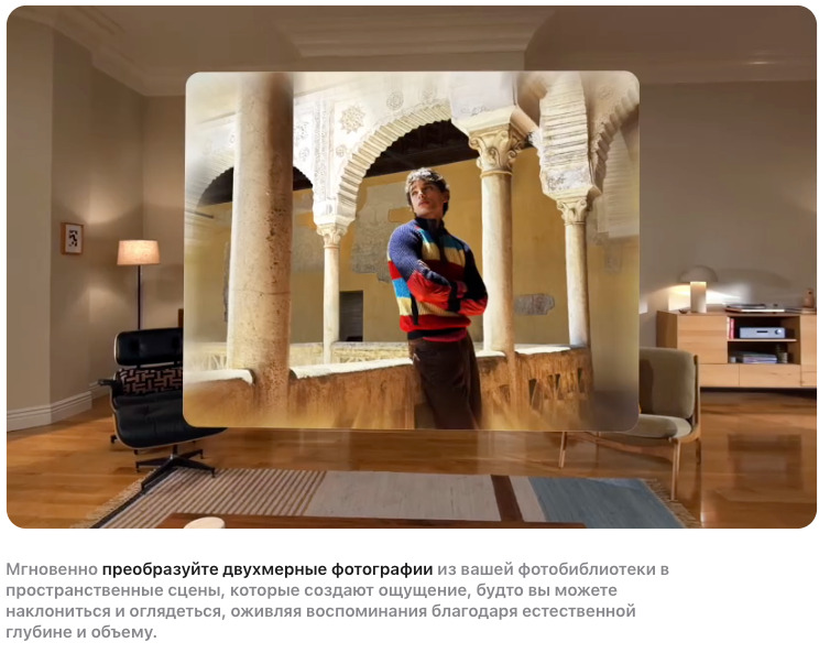 appleVision