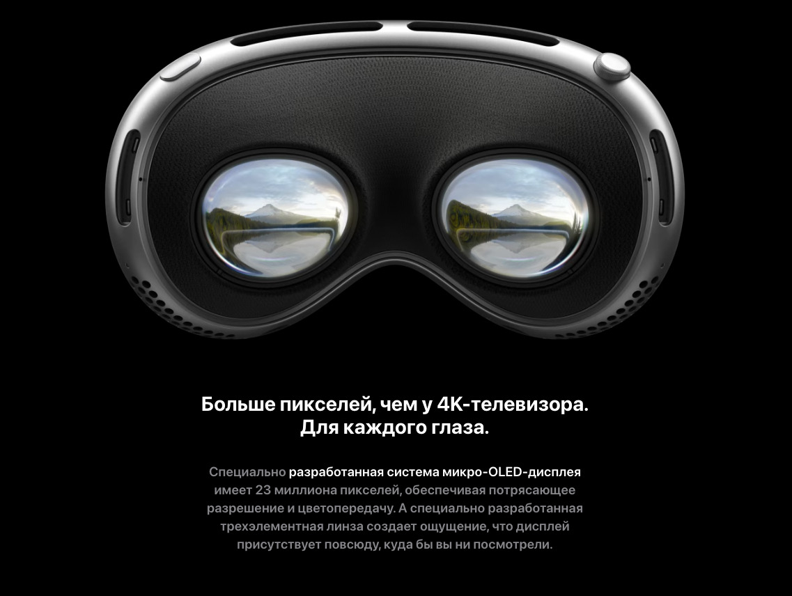 appleVision