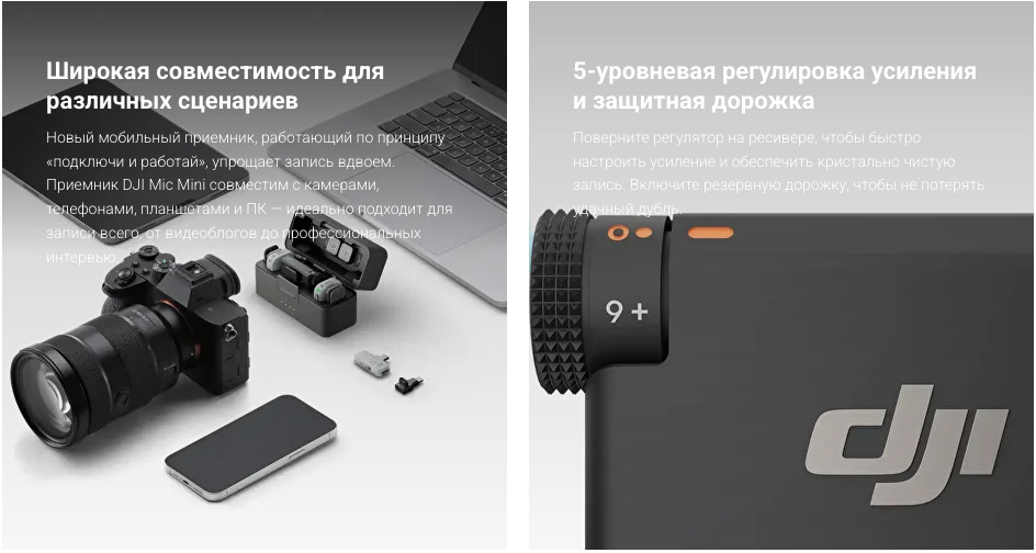 dji-mini