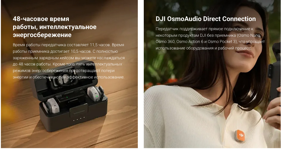 dji-mini