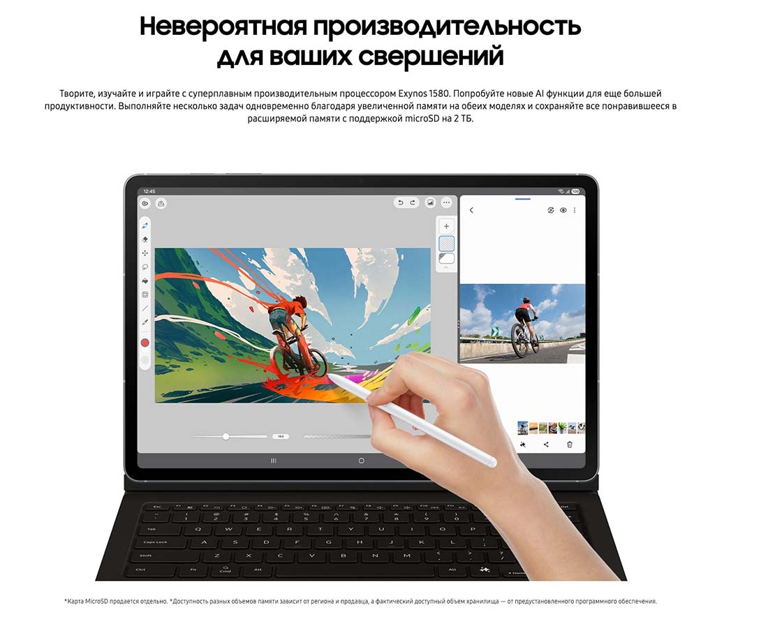 galaxy-tab-s10-fe в Челябинске galaxy-tab-s10-fe