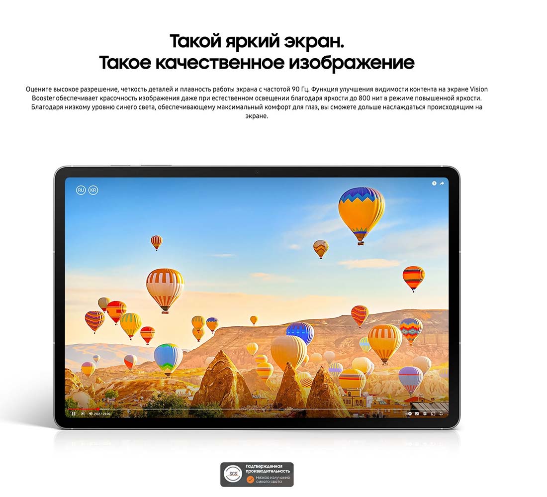 galaxy-tab-s10-fe в Челябинске galaxy-tab-s10-fe