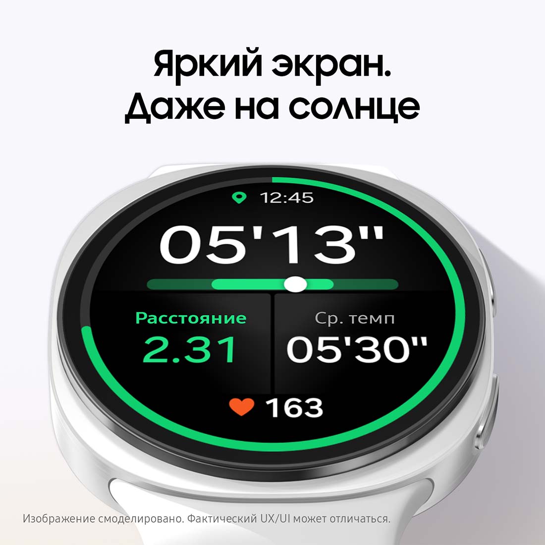 galaxy-watch8 в Челябинске galaxy-watch8