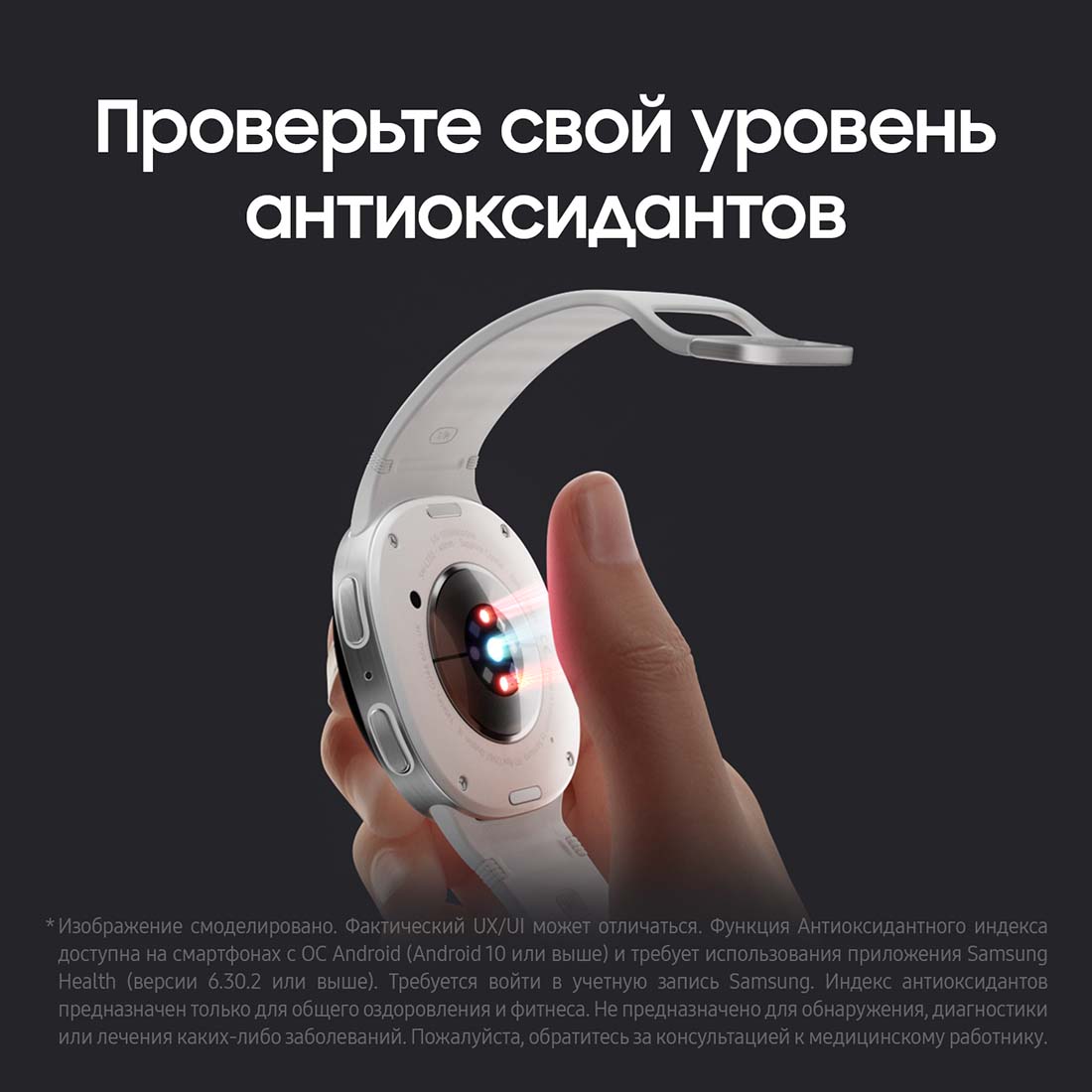 galaxy-watch8 в Челябинске galaxy-watch8