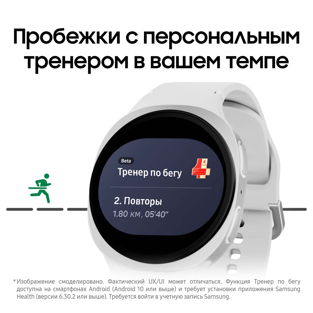 galaxy-watch8 в Челябинске galaxy-watch8