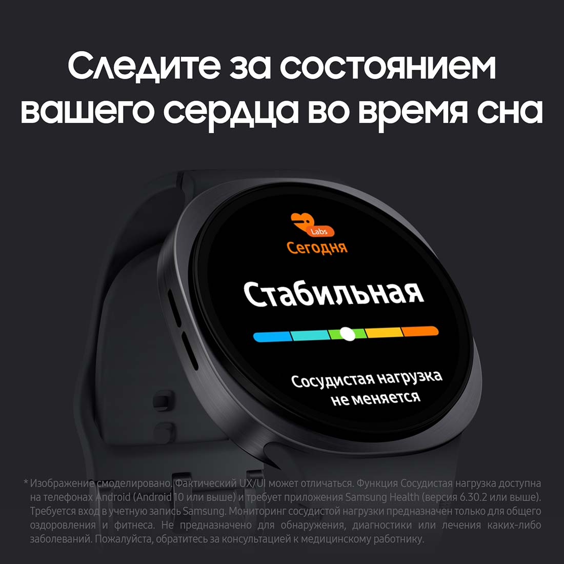 galaxy-watch8 в Челябинске galaxy-watch8