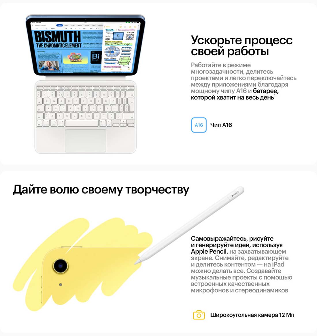 Apple iPad 2025 в Челябинске Ipad-2025