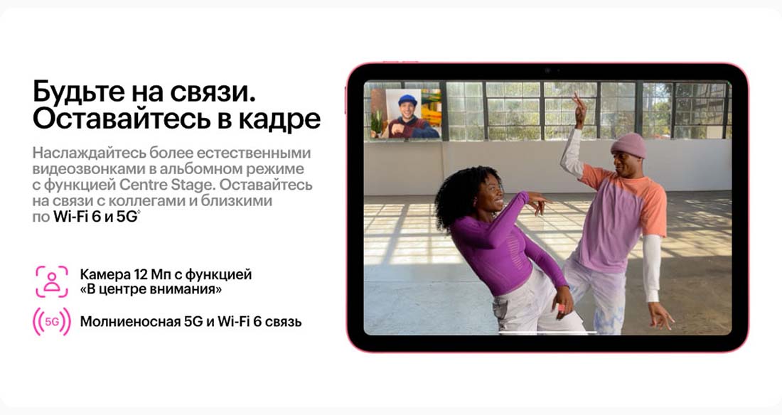 Apple iPad 2025 в Челябинске Ipad-2025