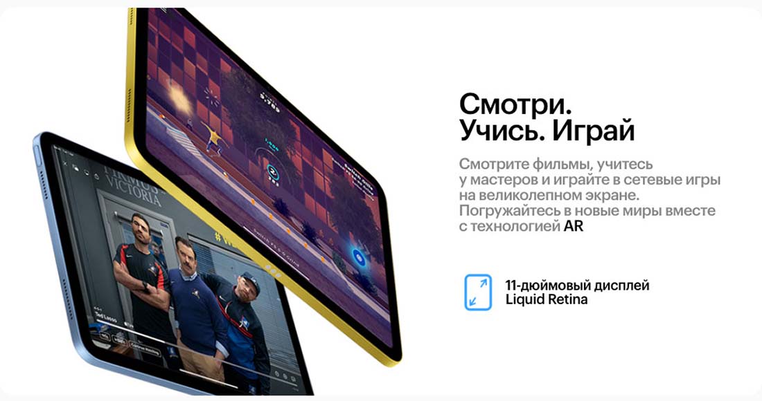 Apple iPad 2025 в Челябинске Ipad-2025