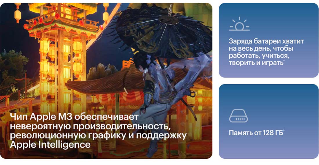 Apple iPad Air 11 в Челябинске Ipad-Air-M3-2025