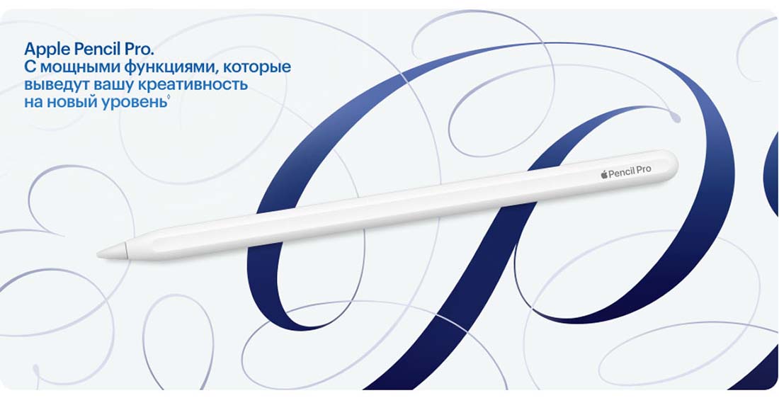 Apple iPad Air 11 в Челябинске Ipad-Air-M3-2025