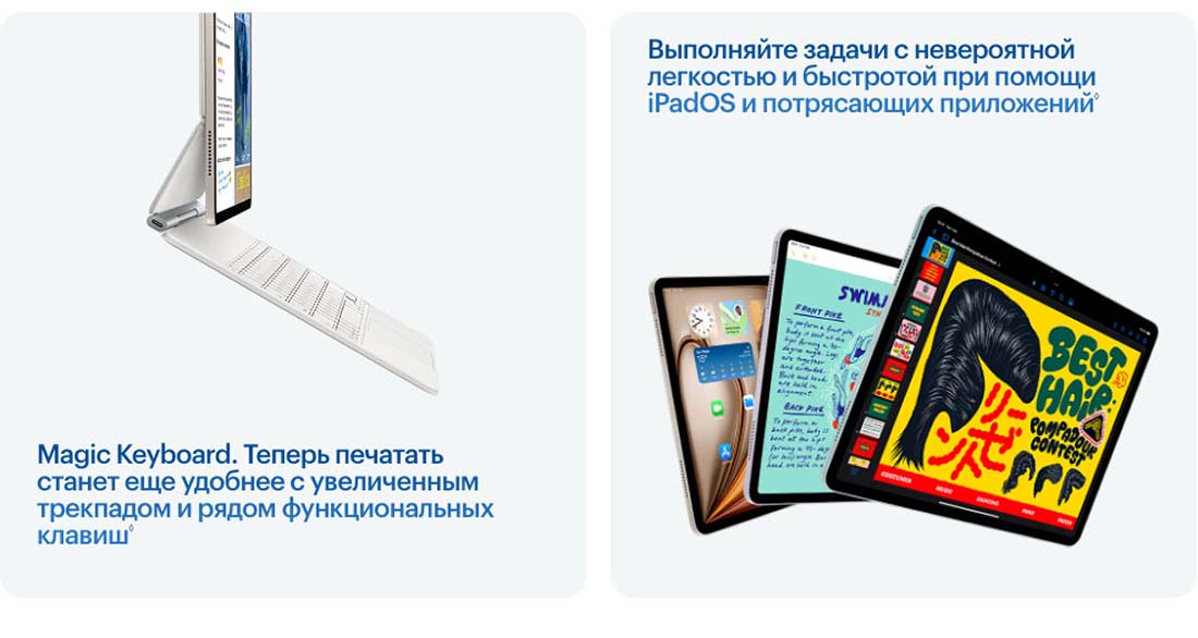 Apple iPad Air 11 в Челябинске Ipad-Air-M3-2025
