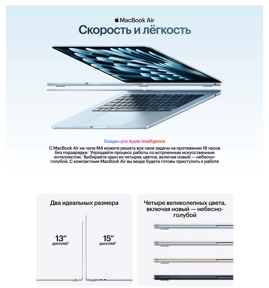 macbook-m4-2025 в Челябинске macbook-m4-2025