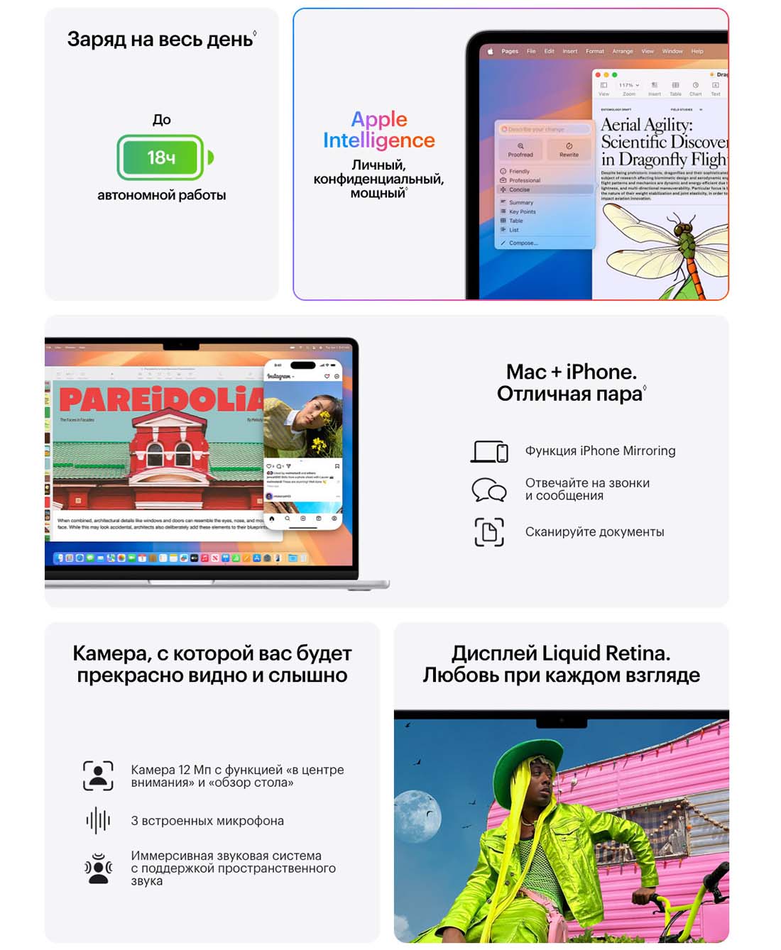 macbook-m4-2025 в Челябинске macbook-m4-2025