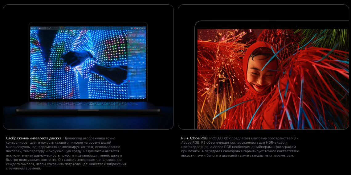 mac-proled