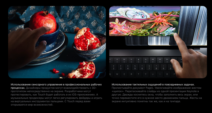 mac-proled
