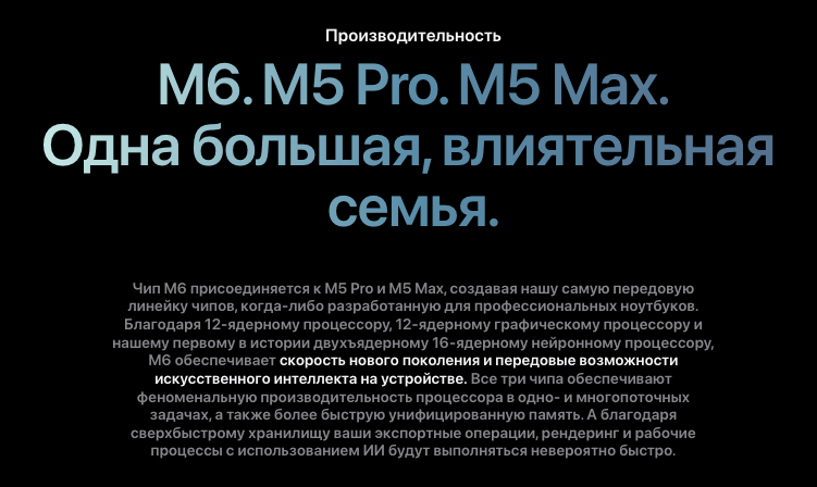 macpro-m6