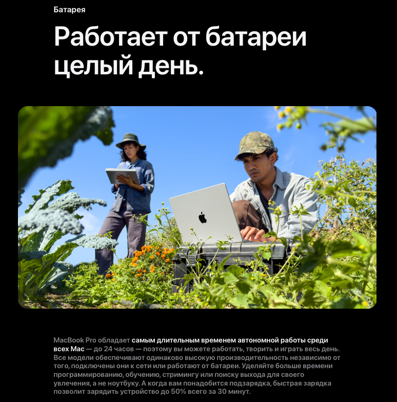 macpro-m6