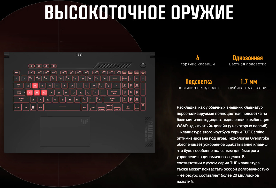 ASUS-TUF-A17