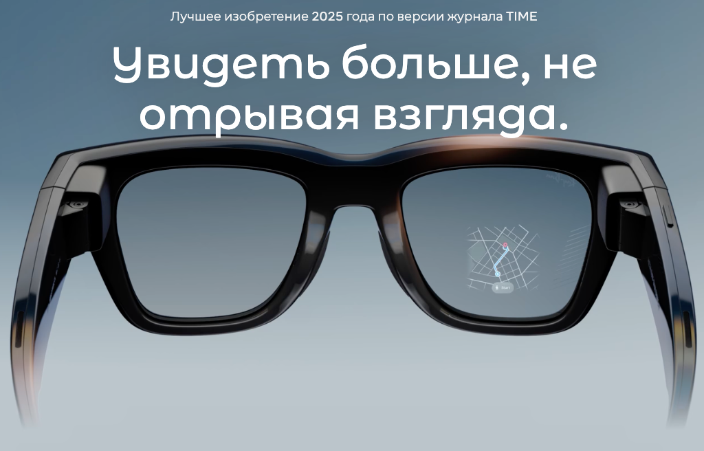 ray-ban-display