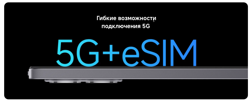 redmi-pad-2-pro-5g