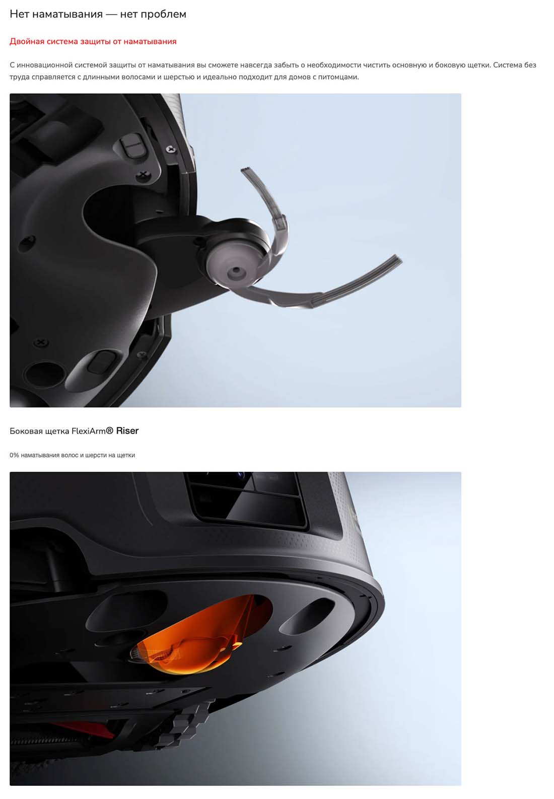 roborock-z70 в Челябинске roborock-z70