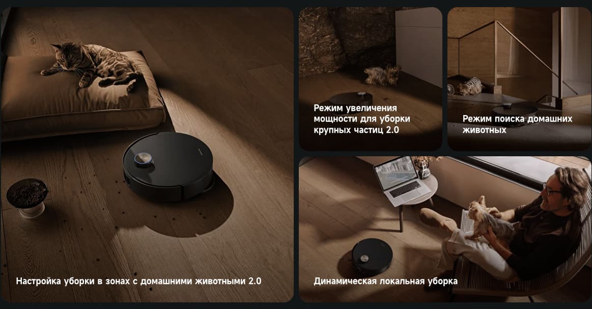 Робот-пылесос Dreame X50 Ultra Complete Black