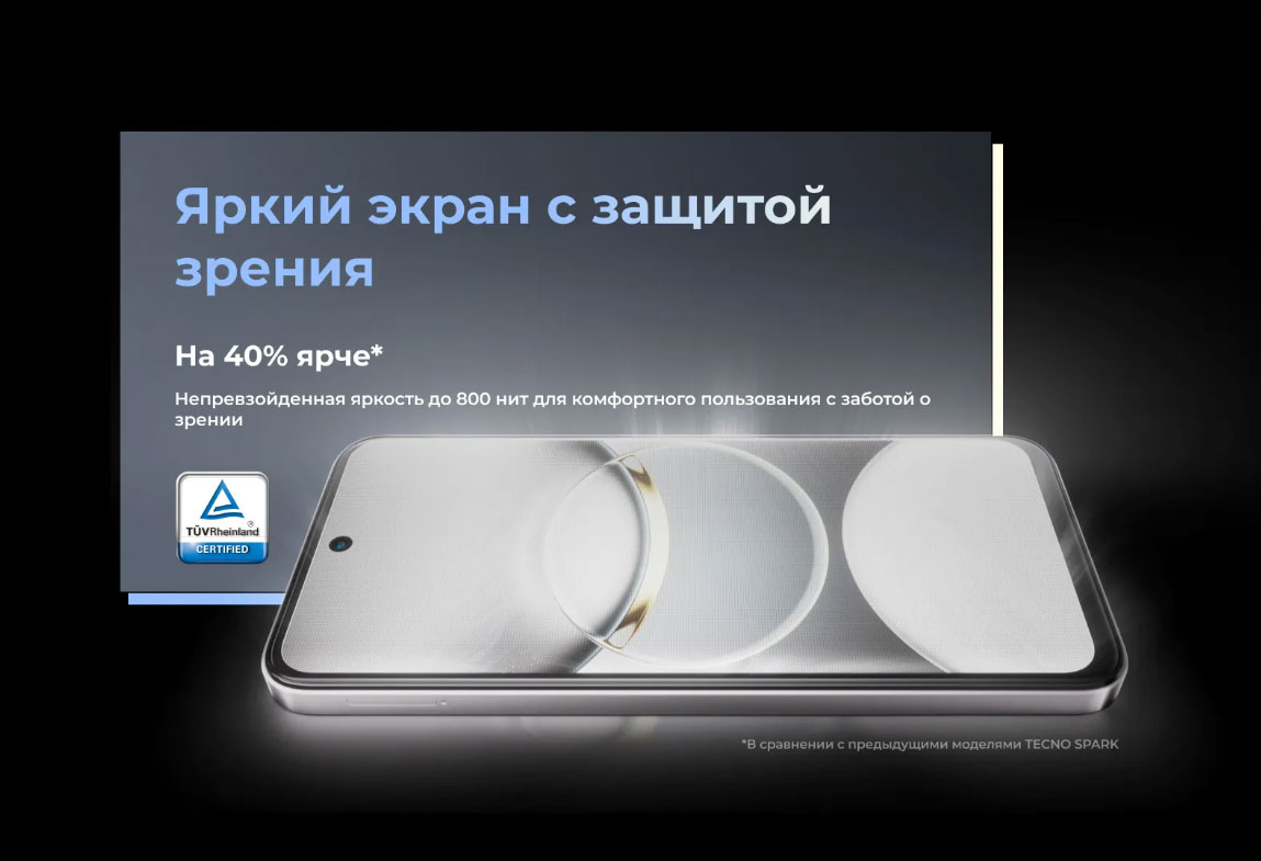 spark-30 в Челябинске spark-30
