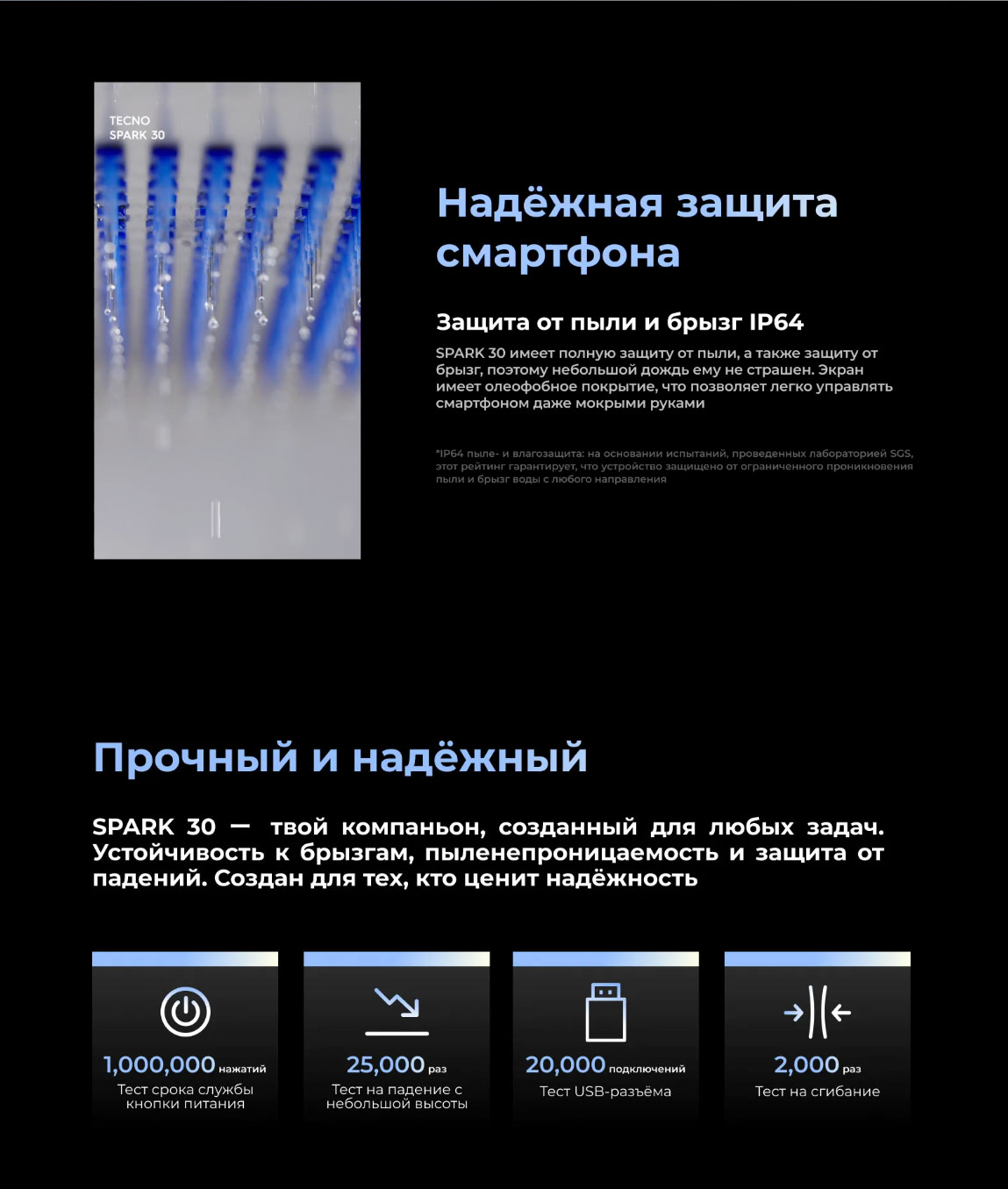 spark-30 в Челябинске spark-30