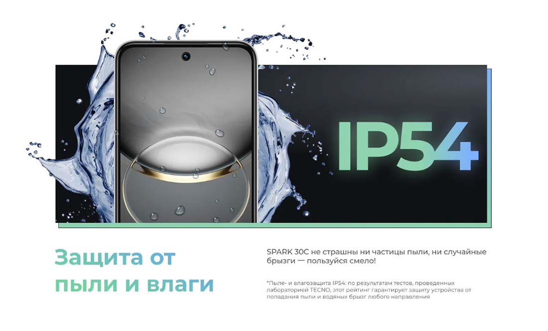 spark-30c в Челябинске spark-30c