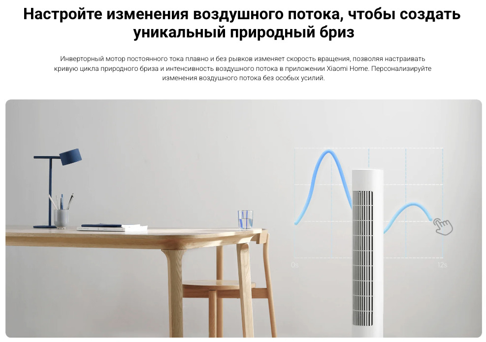 tower-fan2