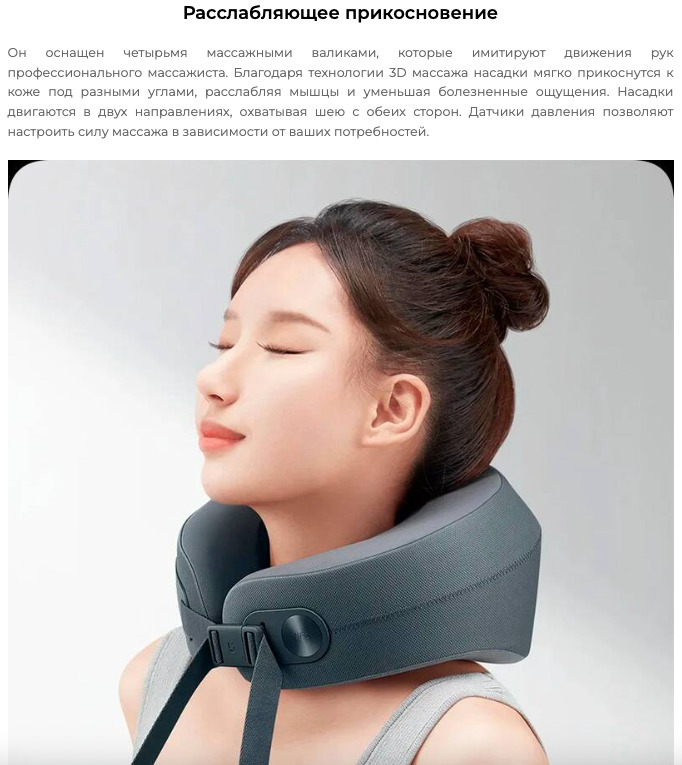 xiaomi-massager