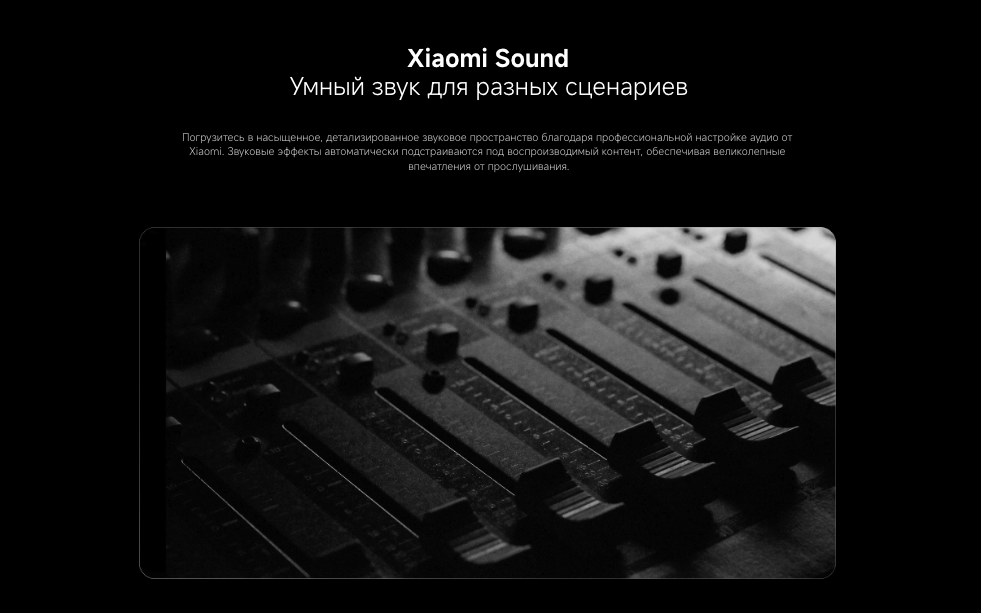 xiaomi-tv-a-65-2026