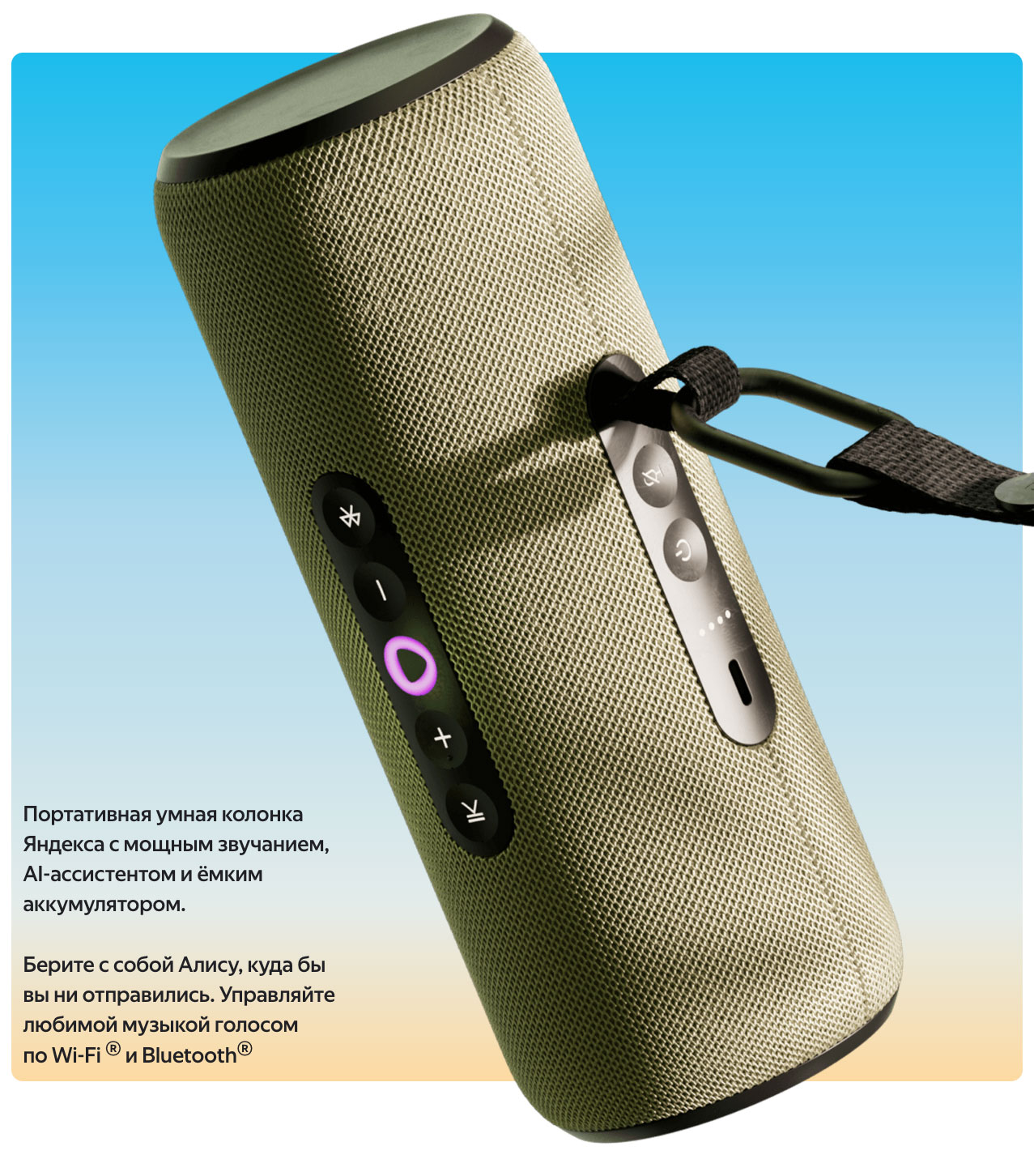 Yandex Street в Челябинске Yandex-Street