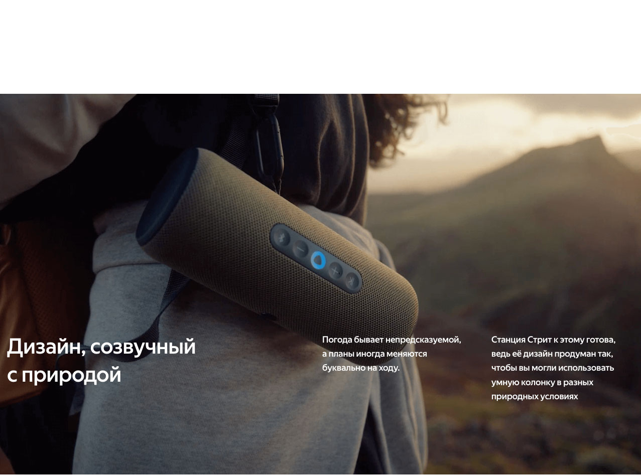 Yandex Street в Челябинске Yandex-Street