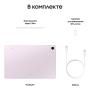 Samsung Galaxy Tab S9 FE 10,9" Wi-Fi 8/256Gb Lavender, фиолетовый