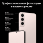 Samsung Galaxy S22 (2022) 8/128Gb Pink Gold, розовый