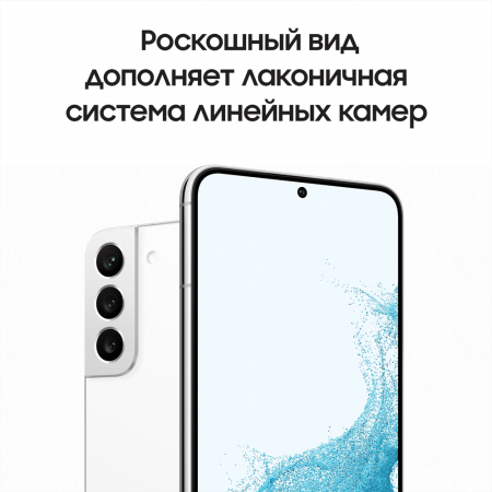 Samsung Galaxy S22+ (2022) 8/128Gb Sky Blue, голубой