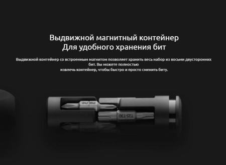 Отвертка с набором насадок Xiaomi Mi 16в1 Ratcher Screwdriver BHR4779GL (MJJLLSD002QW) Черный