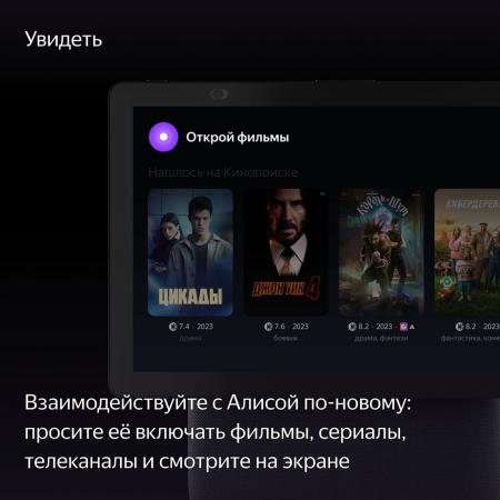 Умная колонка Яндекс.Станция Дуо Макс (Алиса) Бежевый