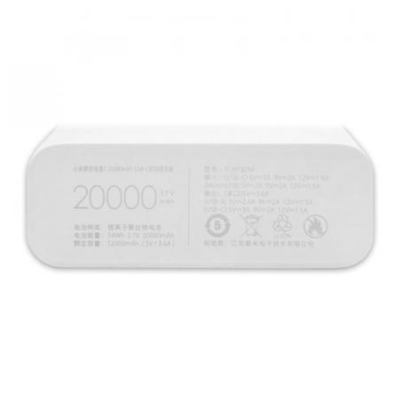 Внешний аккумулятор Xiaomi Mi 20000mAh Power Bank 3 18Вт (PLM18ZM) Белый